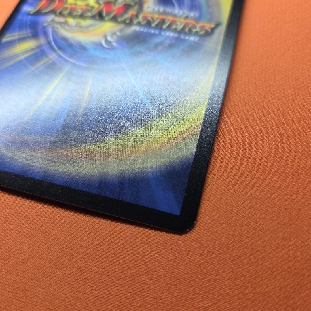 悪魔神ドルバロム