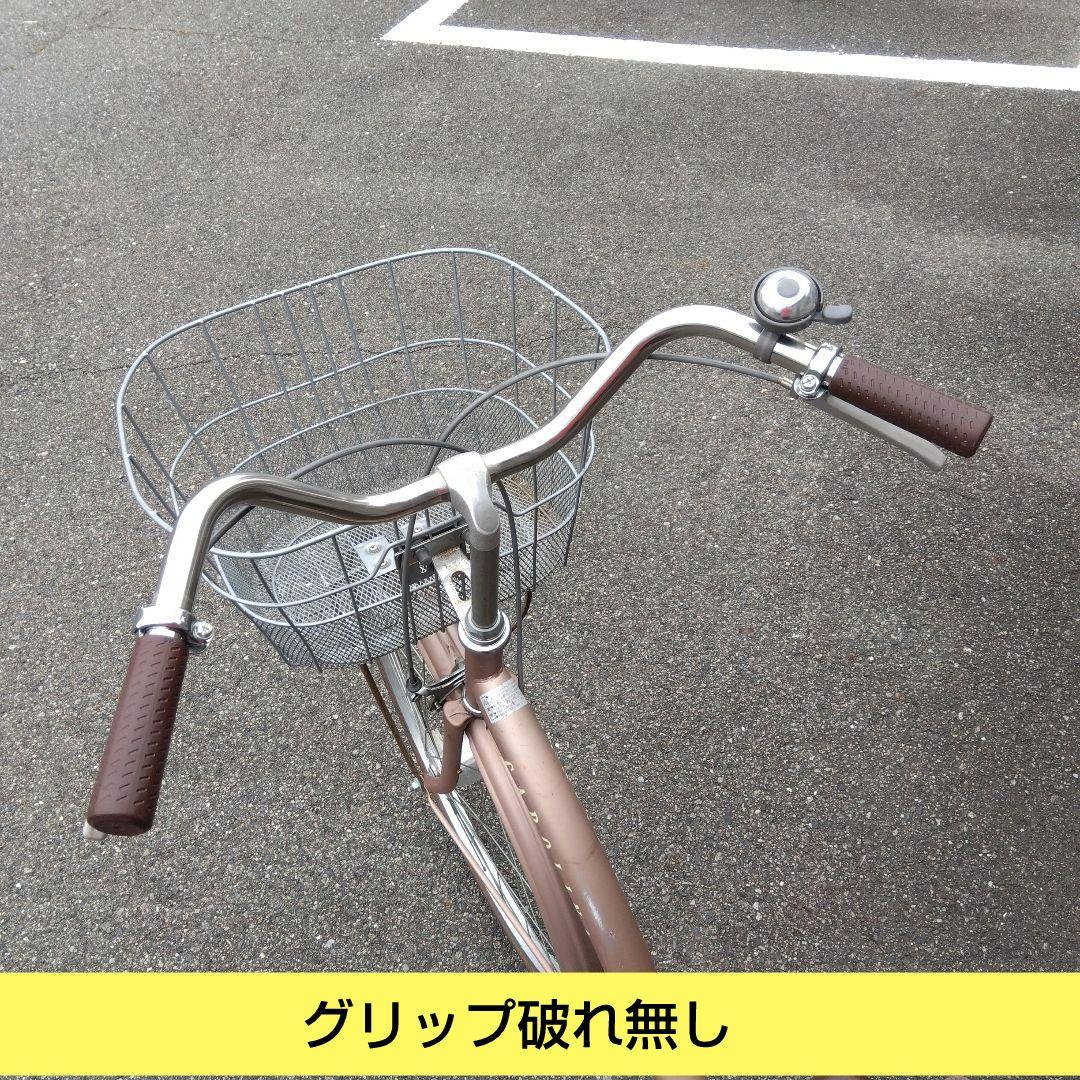 兵庫県尼崎市発送不可　サカモトテクノ　カロリーナ　26インチ オートライト　中古