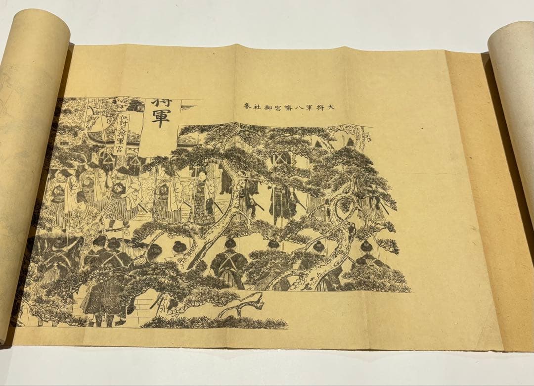 「明治戊辰戦役図巻」冨岡政信刊 明治23年刊 木版画 1巻|戊辰戦争 木版刷り