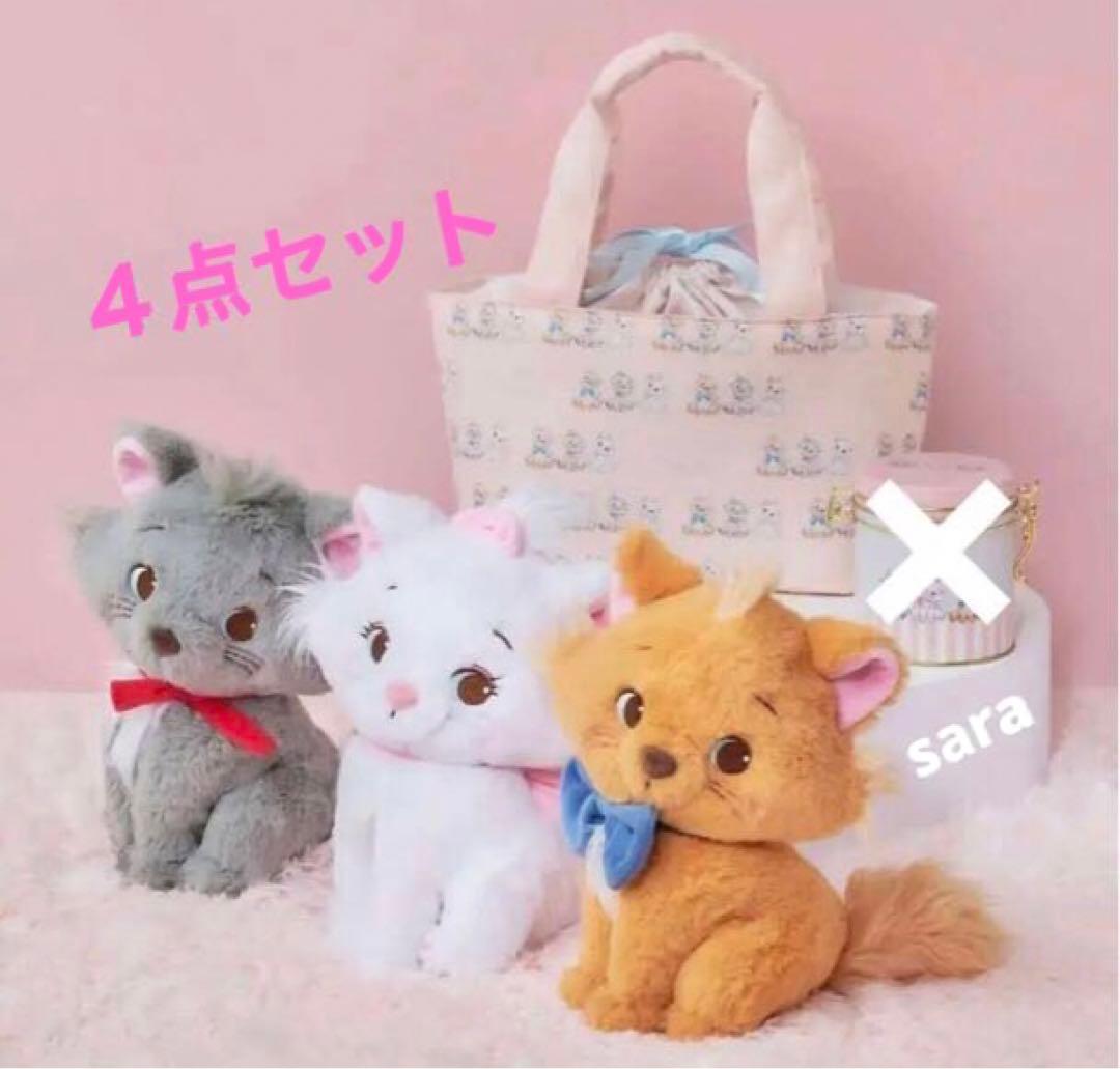 マリー ベルリオーズ トゥルーズ おしゃれキャット 保冷バッグ ぬいぐるみ