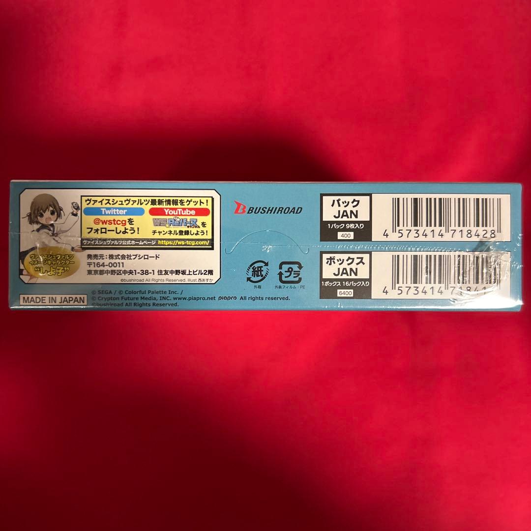 初版　ヴァイス　プロセカ　1BOX シュリンク付き