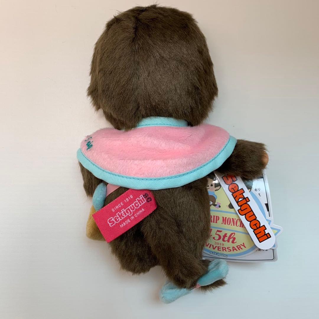 ハッピートリップ モンチッチ 45周年 男の子 monchhichi 3151