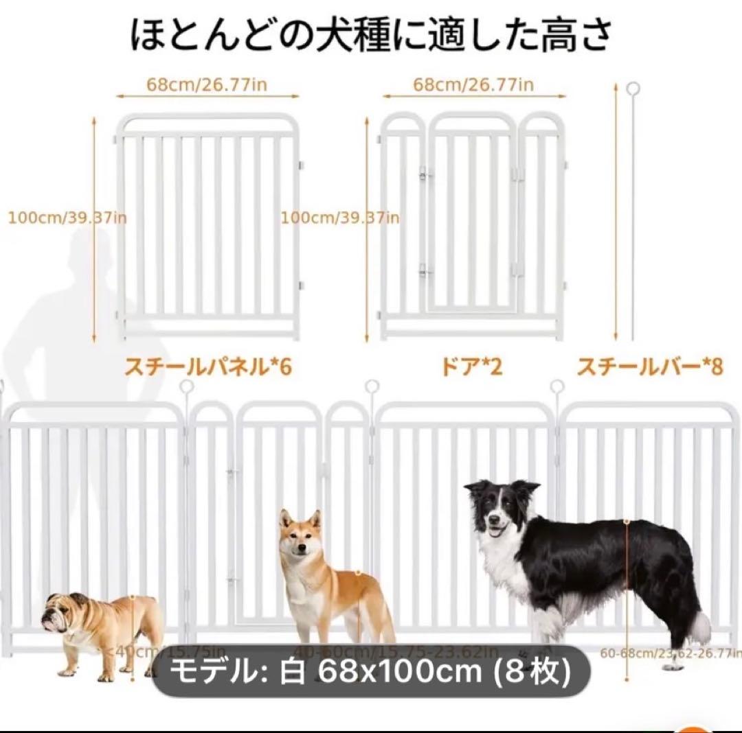 ペットサークル ペットフェンス ペットケージ 犬用サークル サークル ゲージ 犬