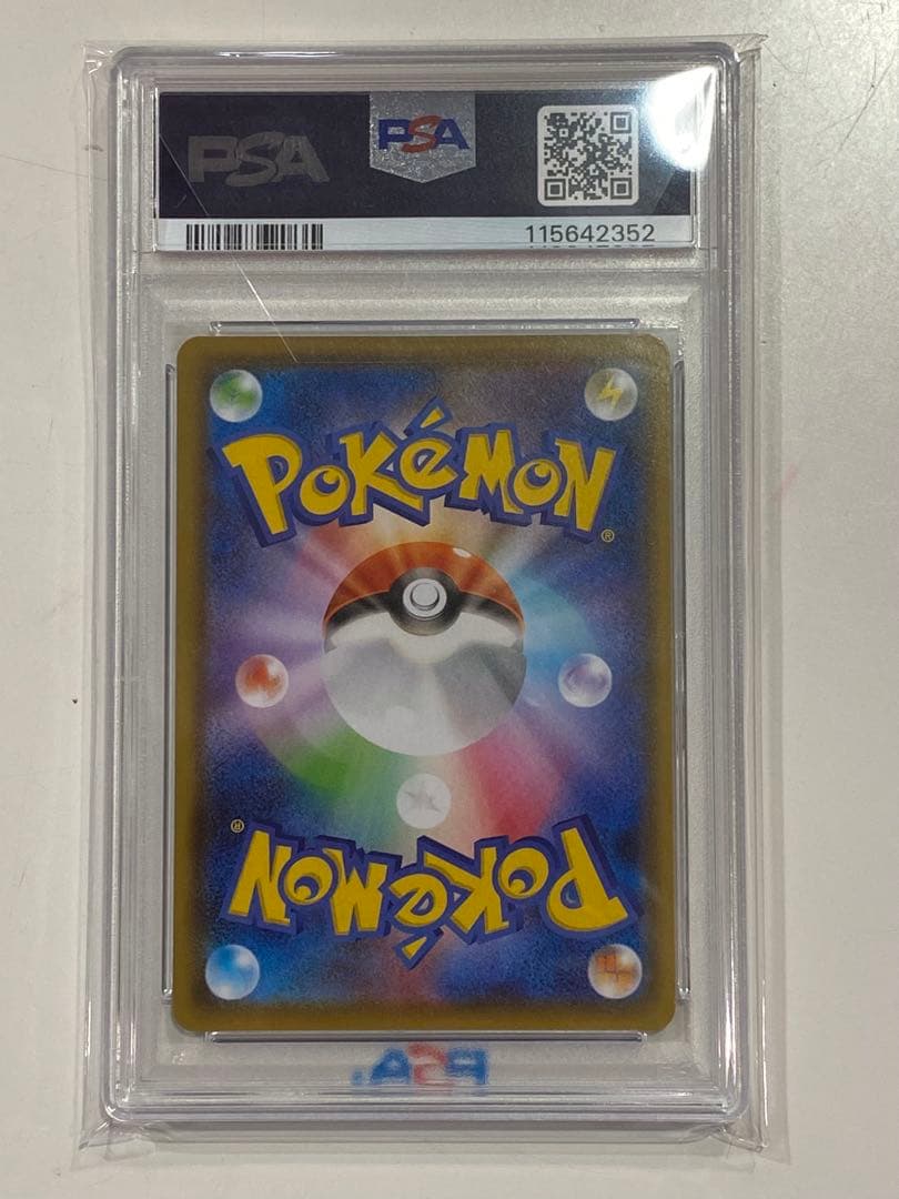 桜*2様 【PSA10】ブラッキーV SR S6a イーブイヒーローズ 085/