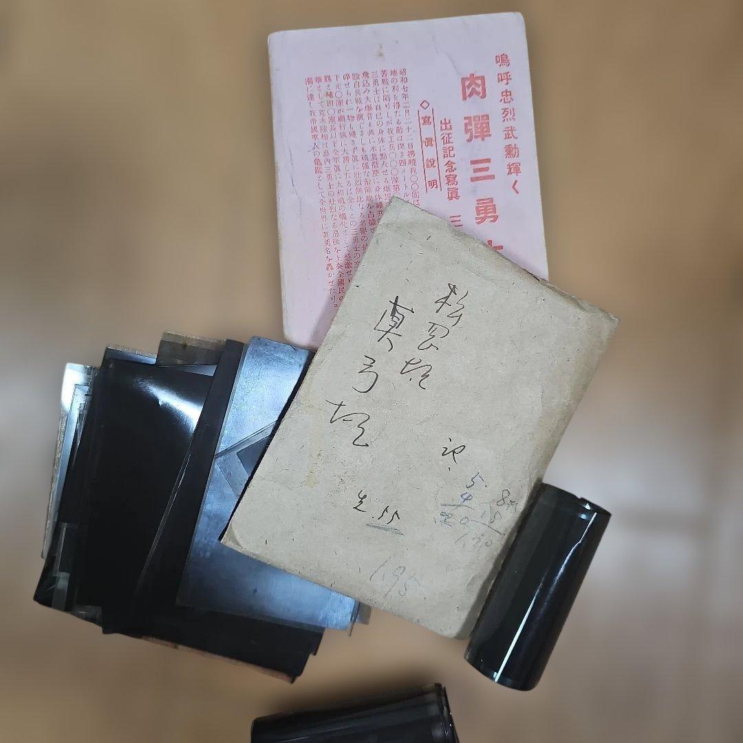 肉弾三勇士(爆弾三勇士)出征記念写真 三枚一組 他ポジ多数