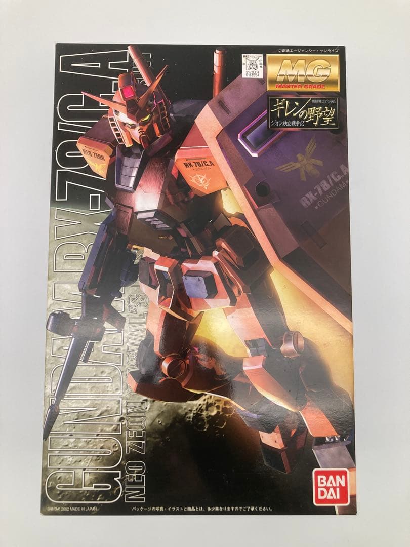 ガンプラまとめ売り ①MGキャスバルガンダム ②MGキャスバルガンダム3.0