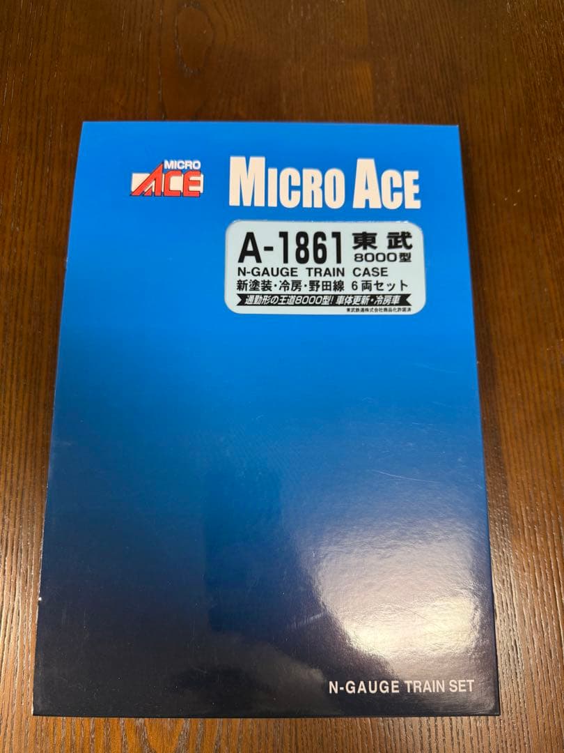 マイクロエース　A-1861 東武8000系　東武アーバンパークライン