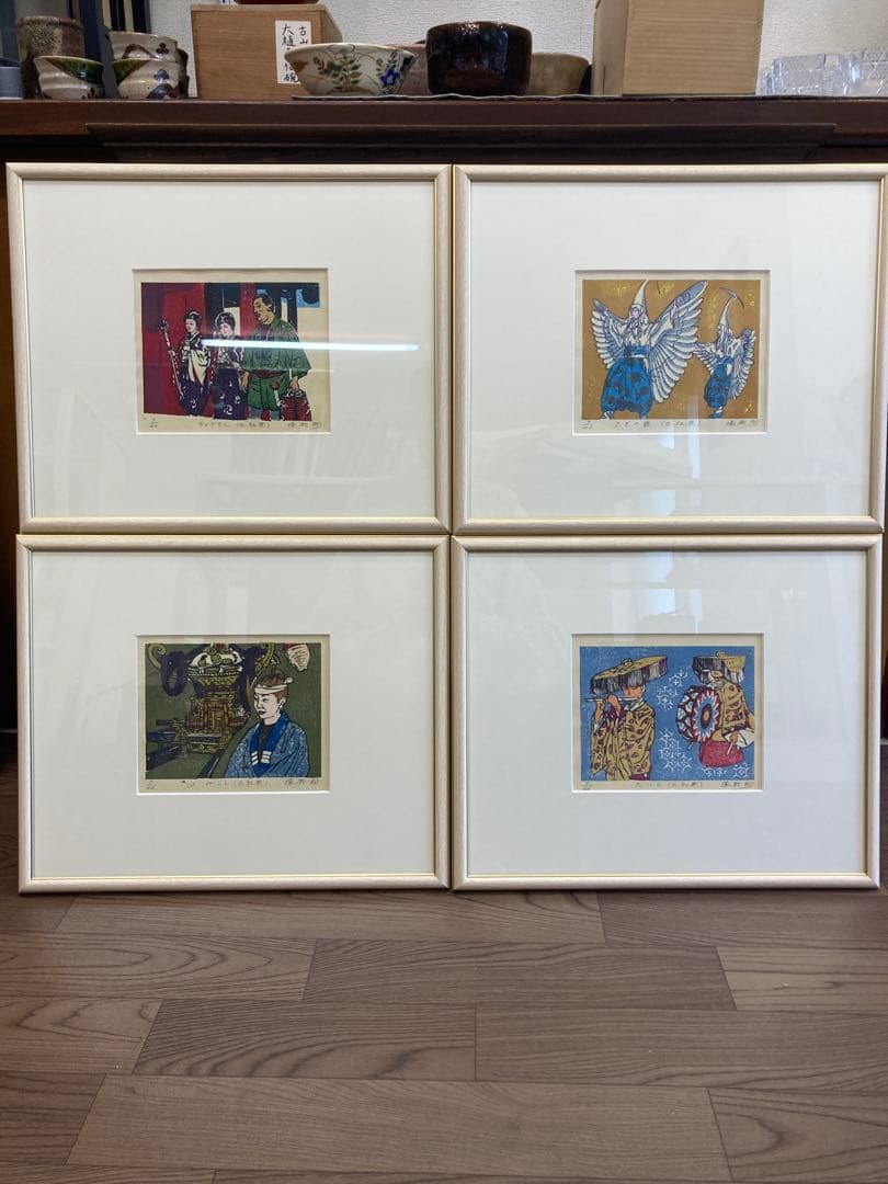 塚瀬剛 作 木版画 三社祭四部作 「さぎの舞」「たいこ」「ちょうちん」「みこし」