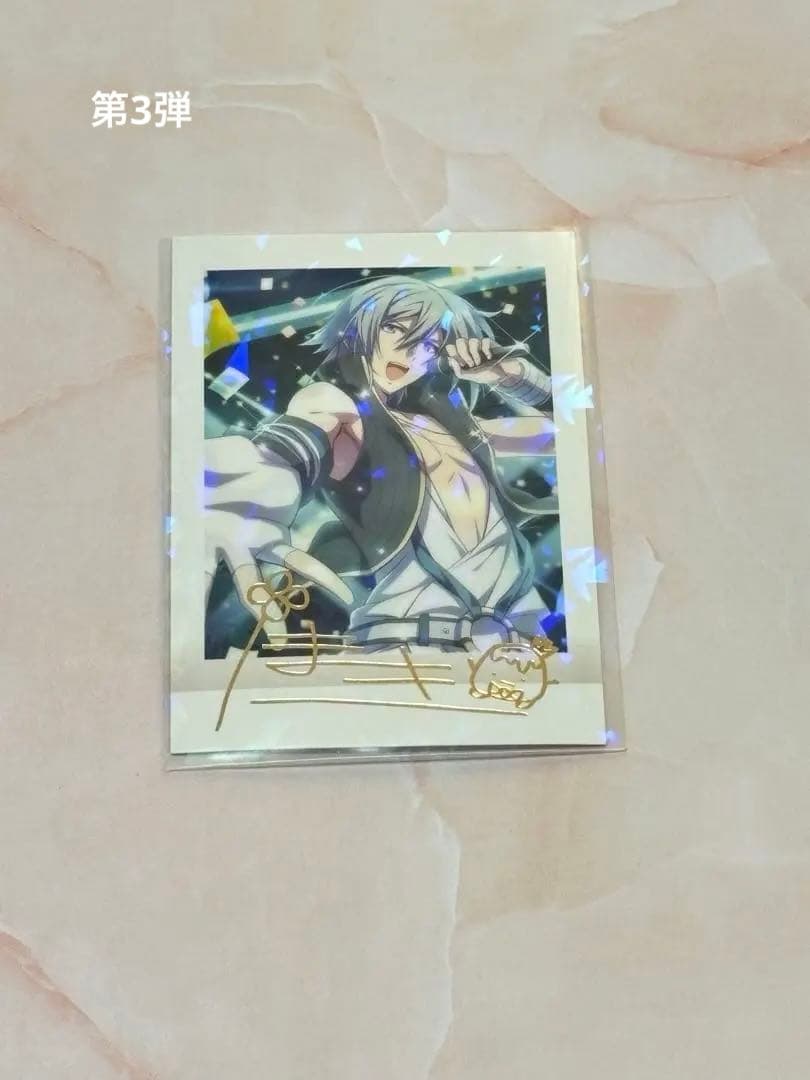 アイナナ ぱしゃこれ レア （仮価格）