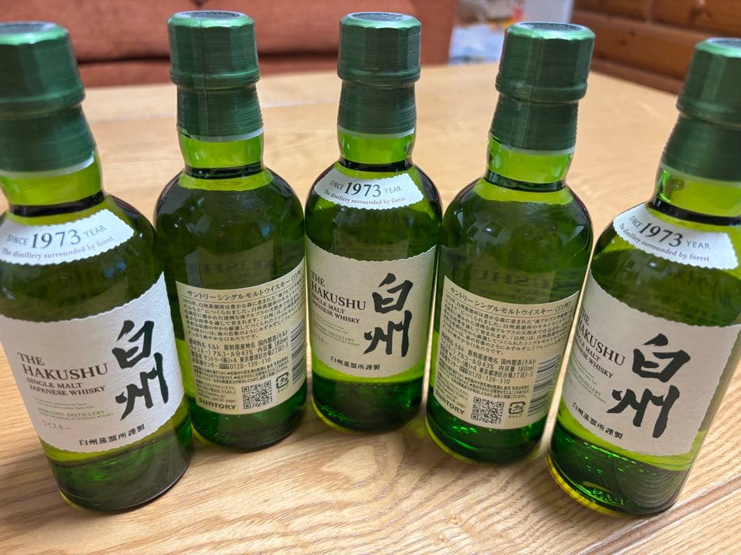 白州ウイスキー 1973年製 180ml 5本セット