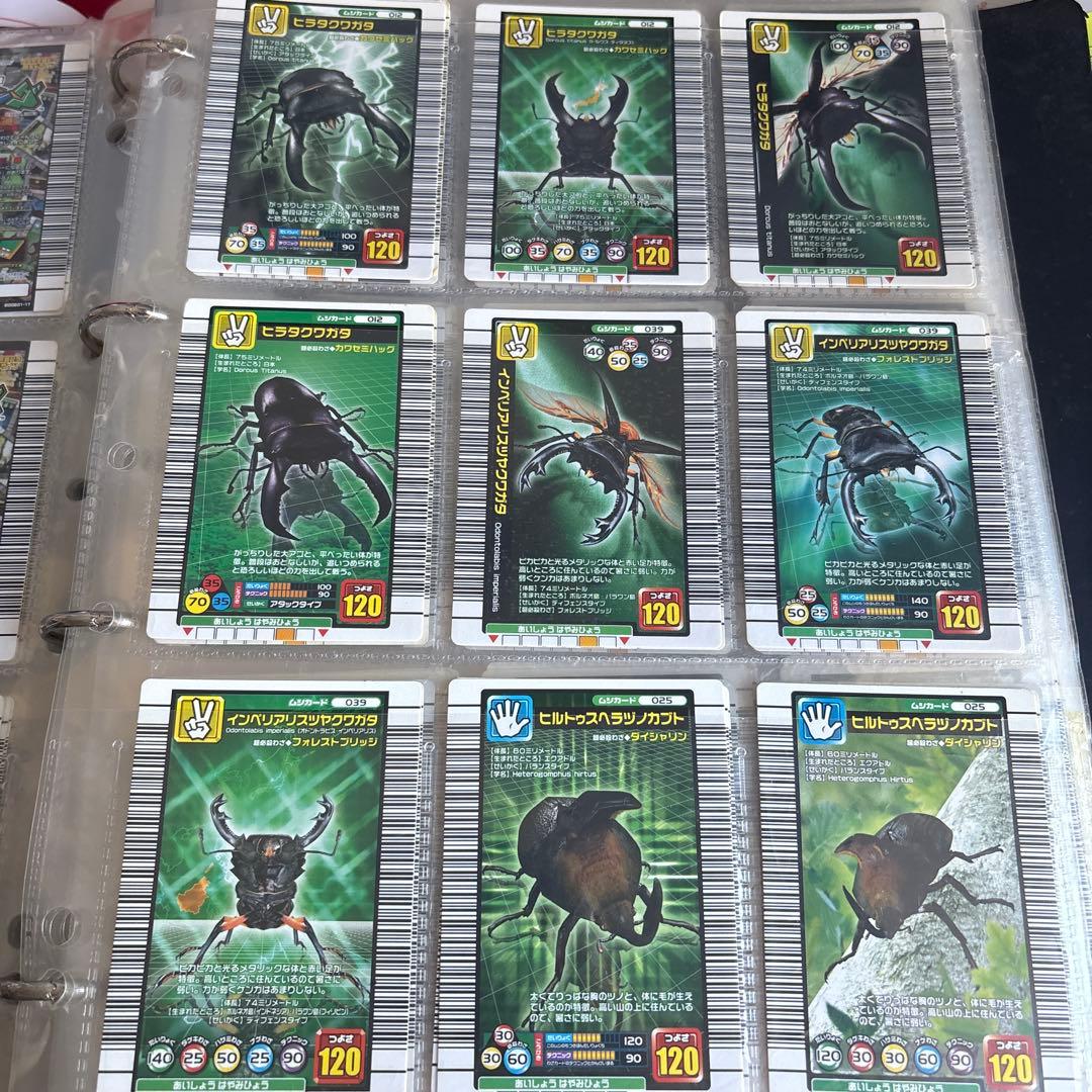 ムシキングトレーディングカードセット300枚程度
