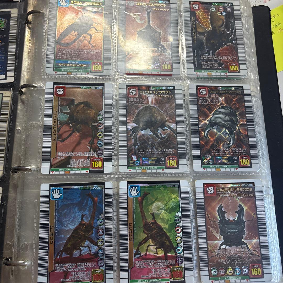 ムシキングトレーディングカードセット300枚程度