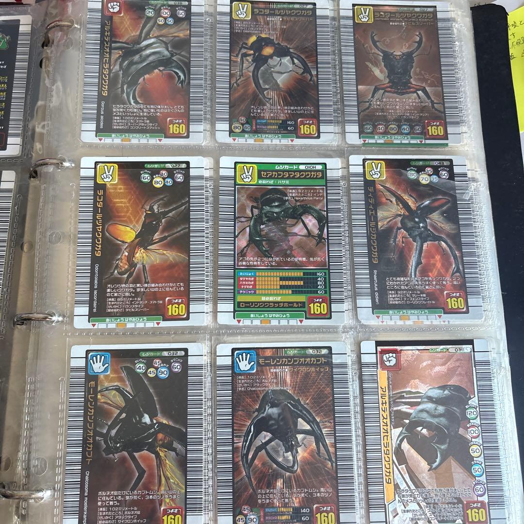 ムシキングトレーディングカードセット300枚程度