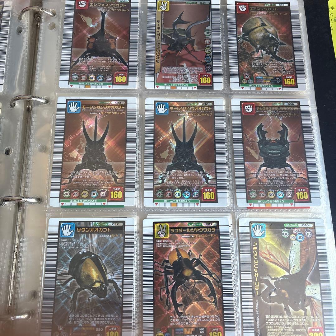 ムシキングトレーディングカードセット300枚程度