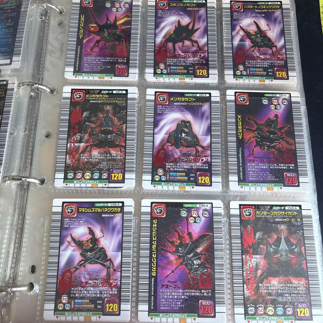 ムシキングトレーディングカードセット300枚程度