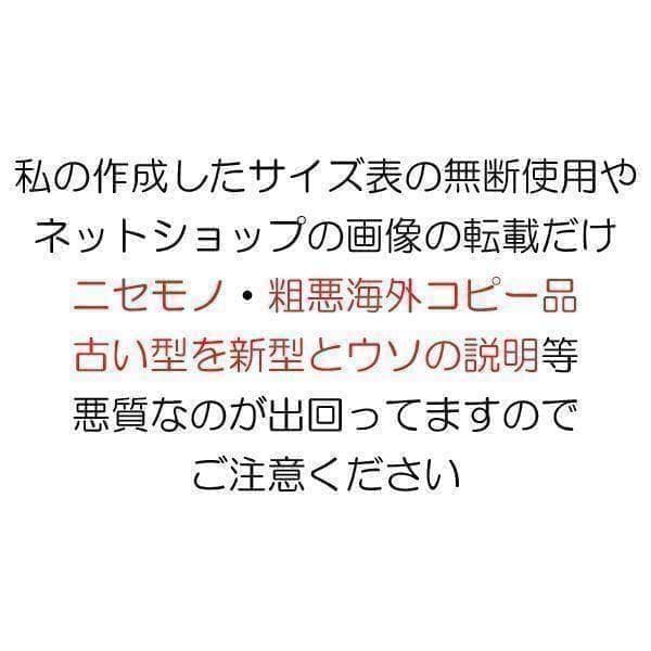S コンバットシャツ 陸上自衛隊 迷彩　迷彩服　　...　.....
