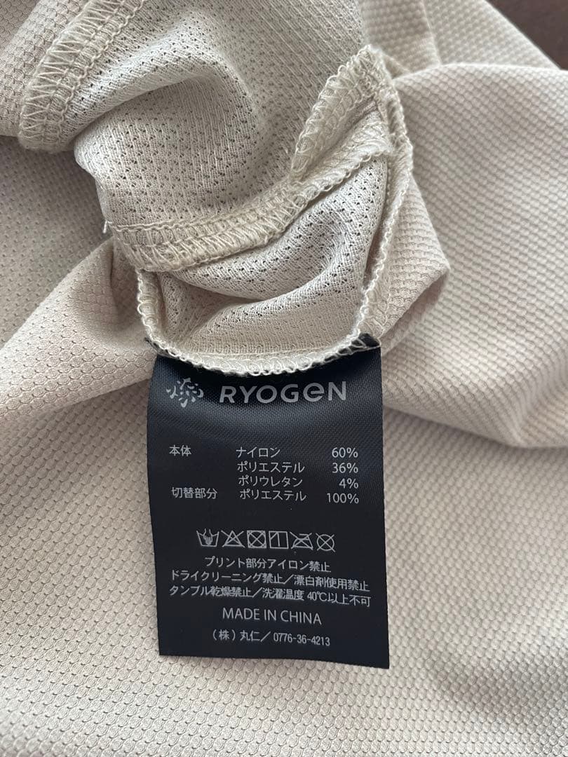 RYOGEN シングレット　Lサイズ