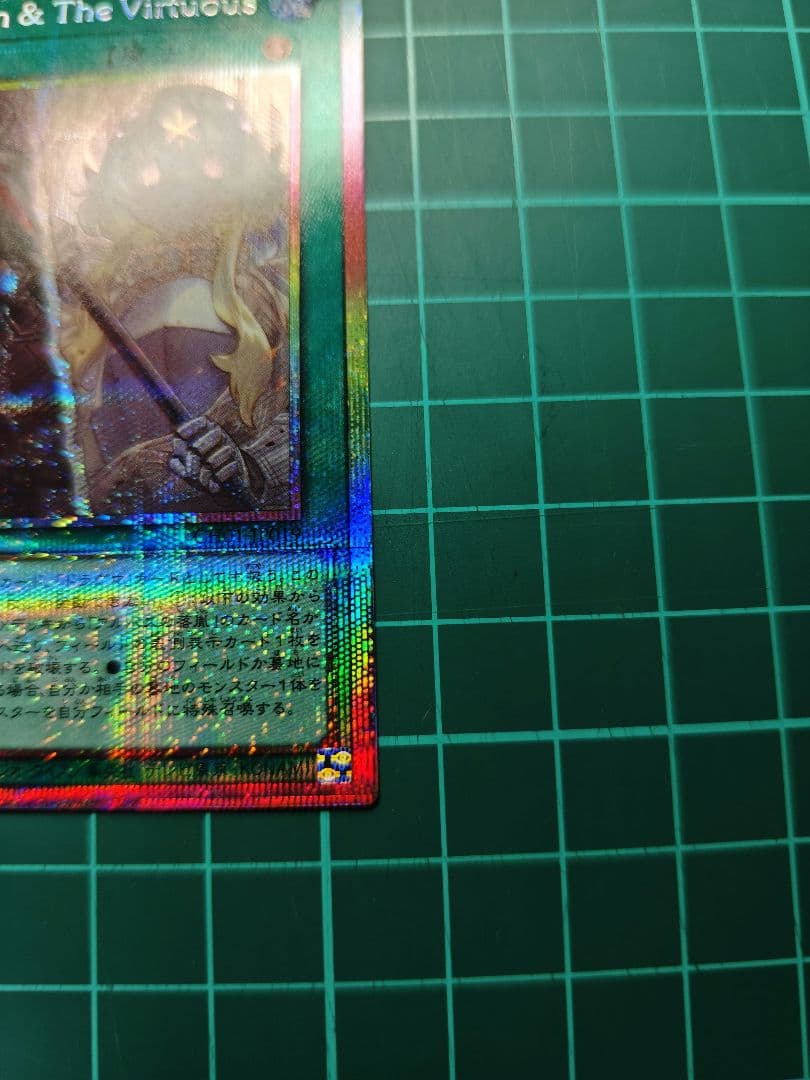 【匿名配送】遊戯王　ザ・フォールン&ザ・ヴァーチャス