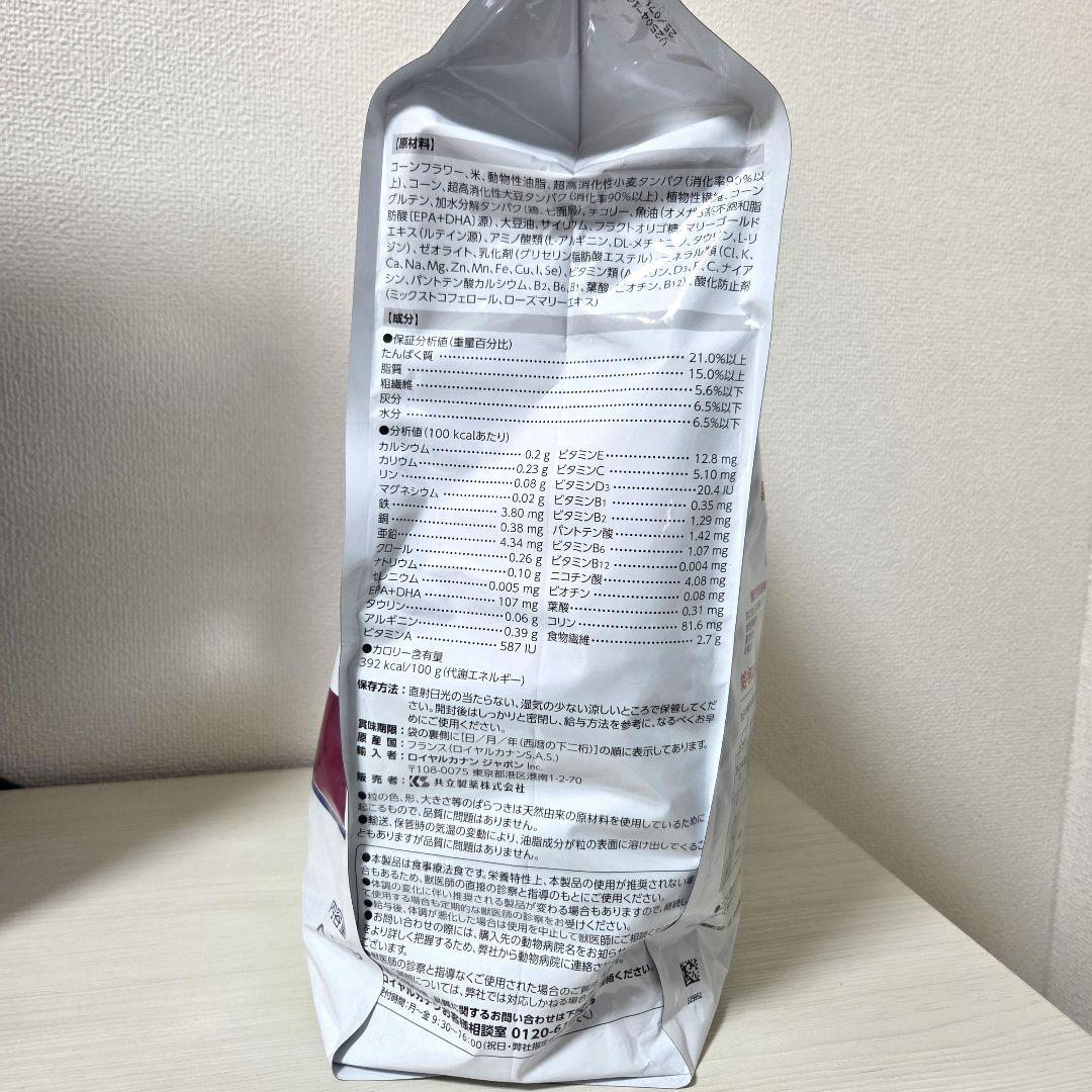 【4kg】ロイヤルカナン ドライ【腎臓サポート】