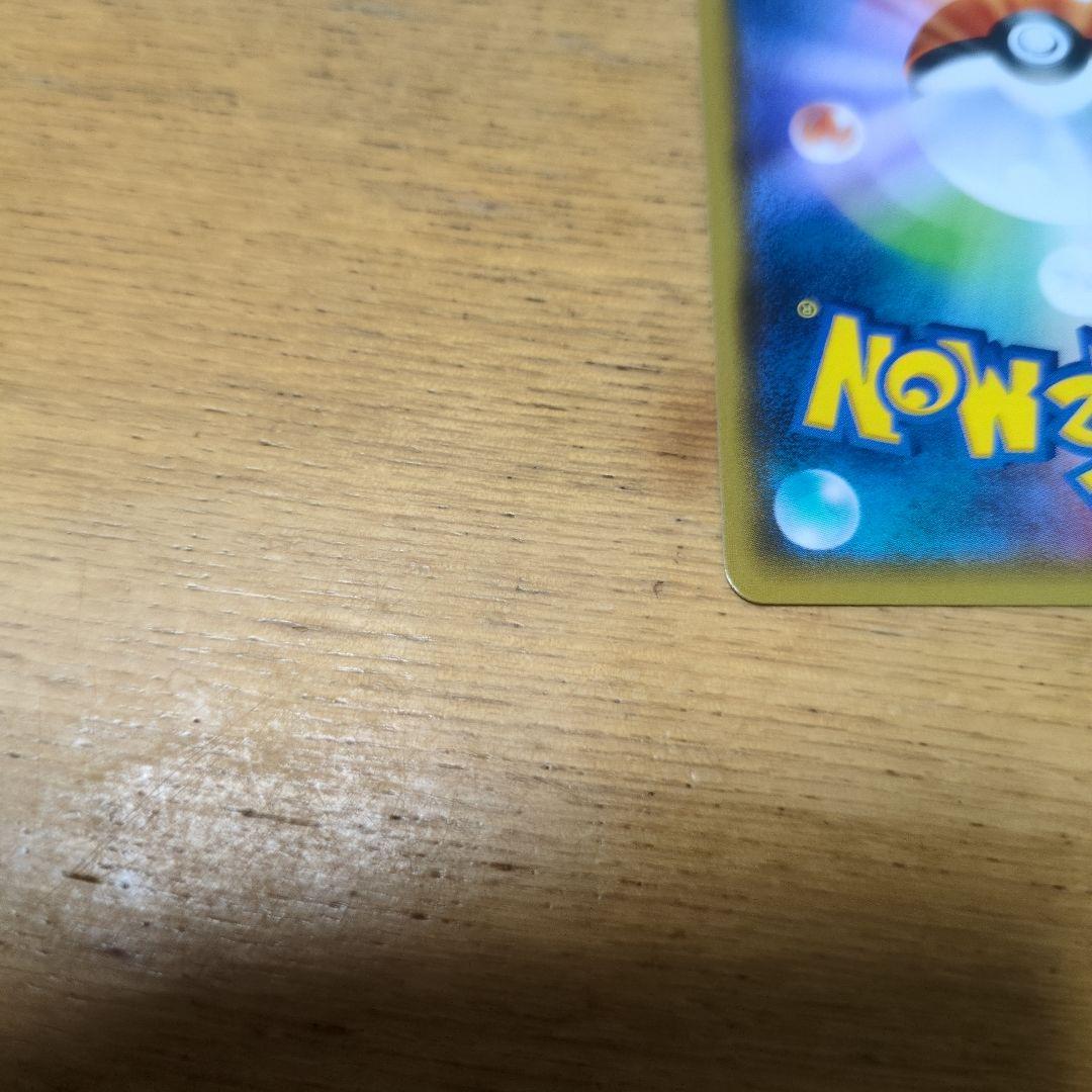 ポケモンカードルザミーネSR