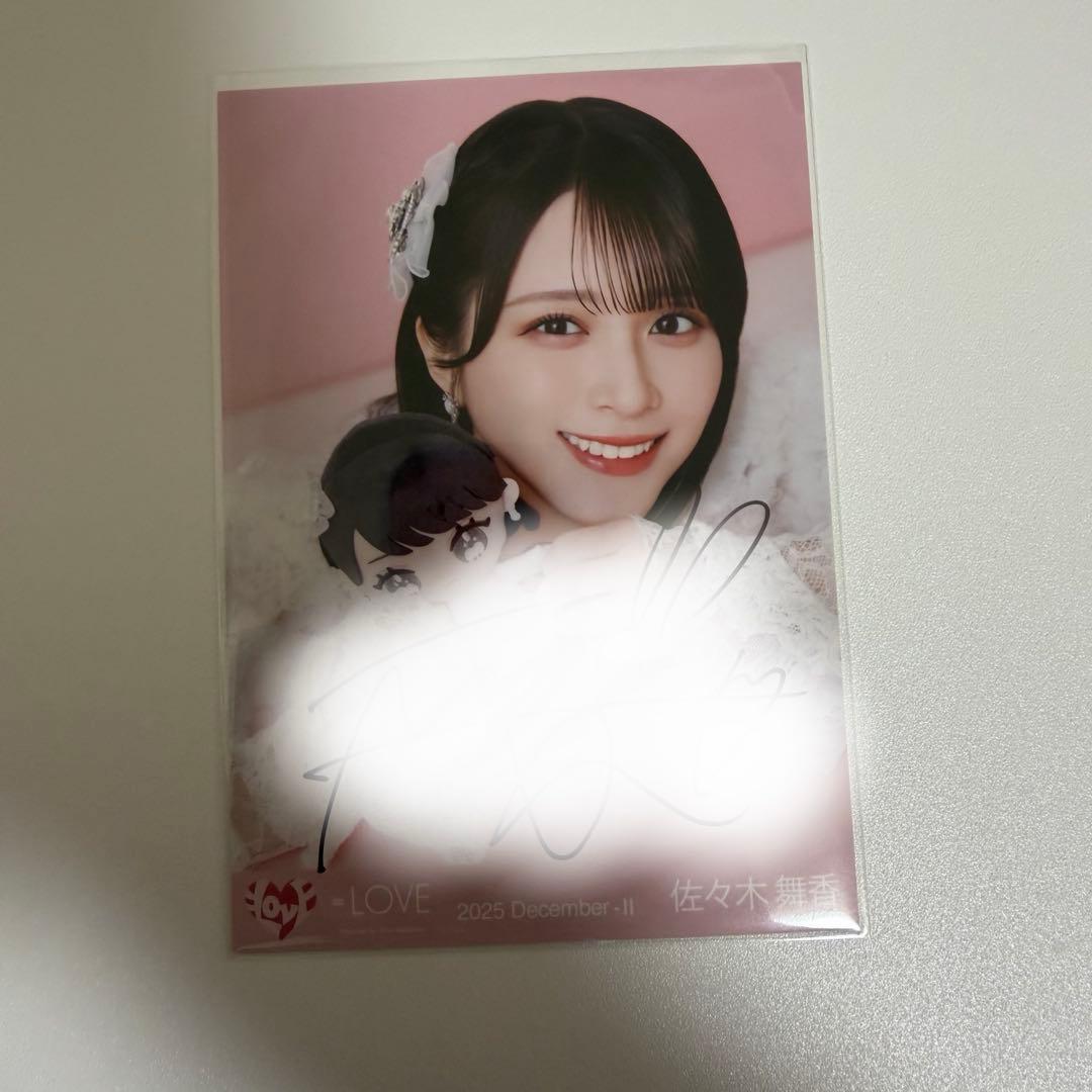 佐々木舞香 直筆 モーリーファンタジーコラボ③ 生写真 ヨリ