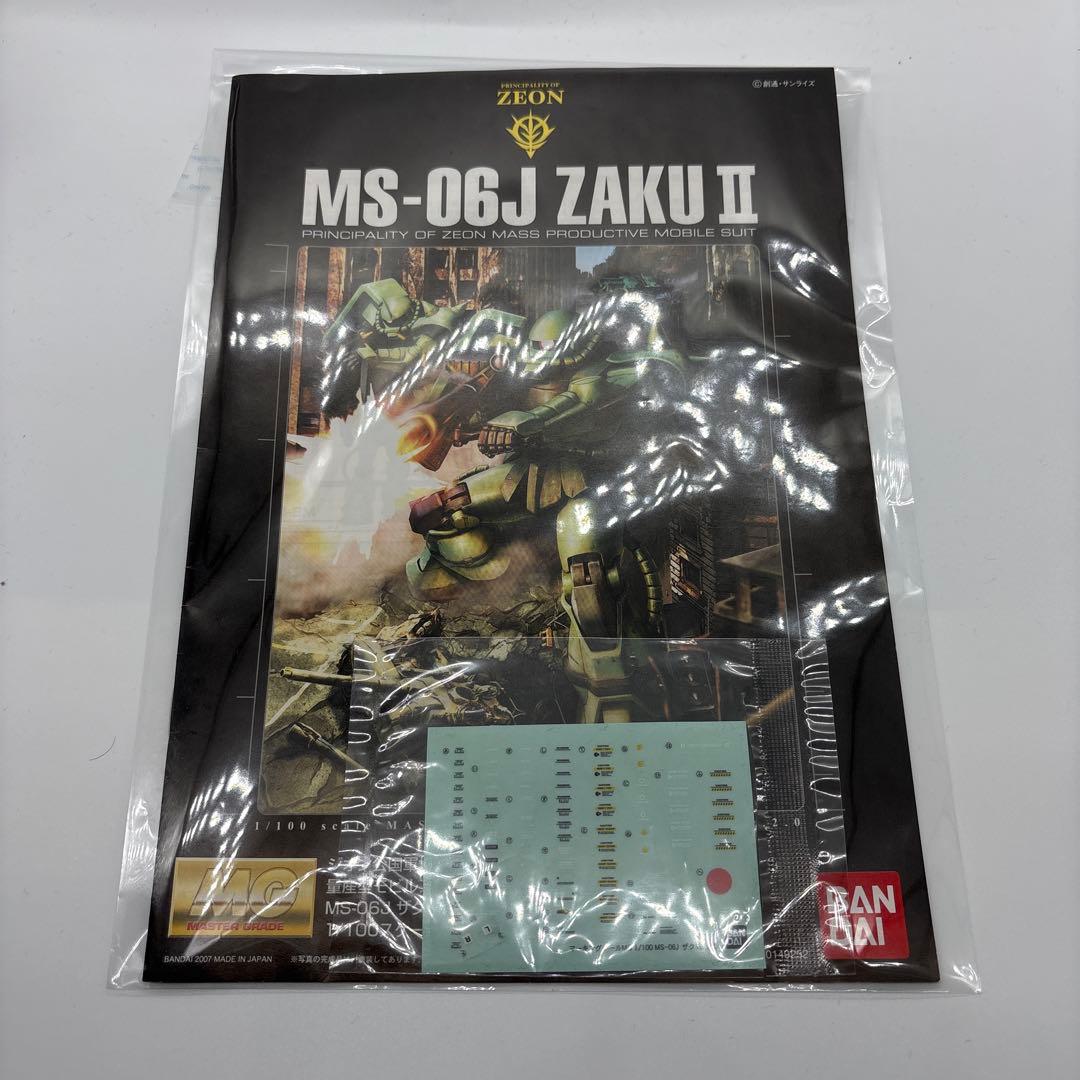 ゾ*メ様 ガンプラ完成品　MG 4体セット
