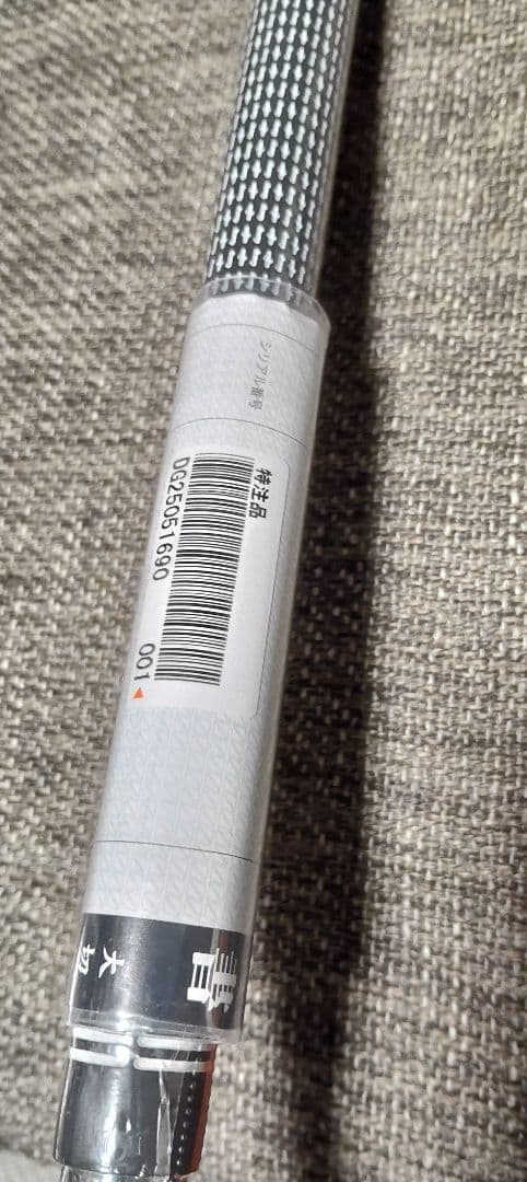 【新品未使用】ブリヂストン 258CBPアイアン