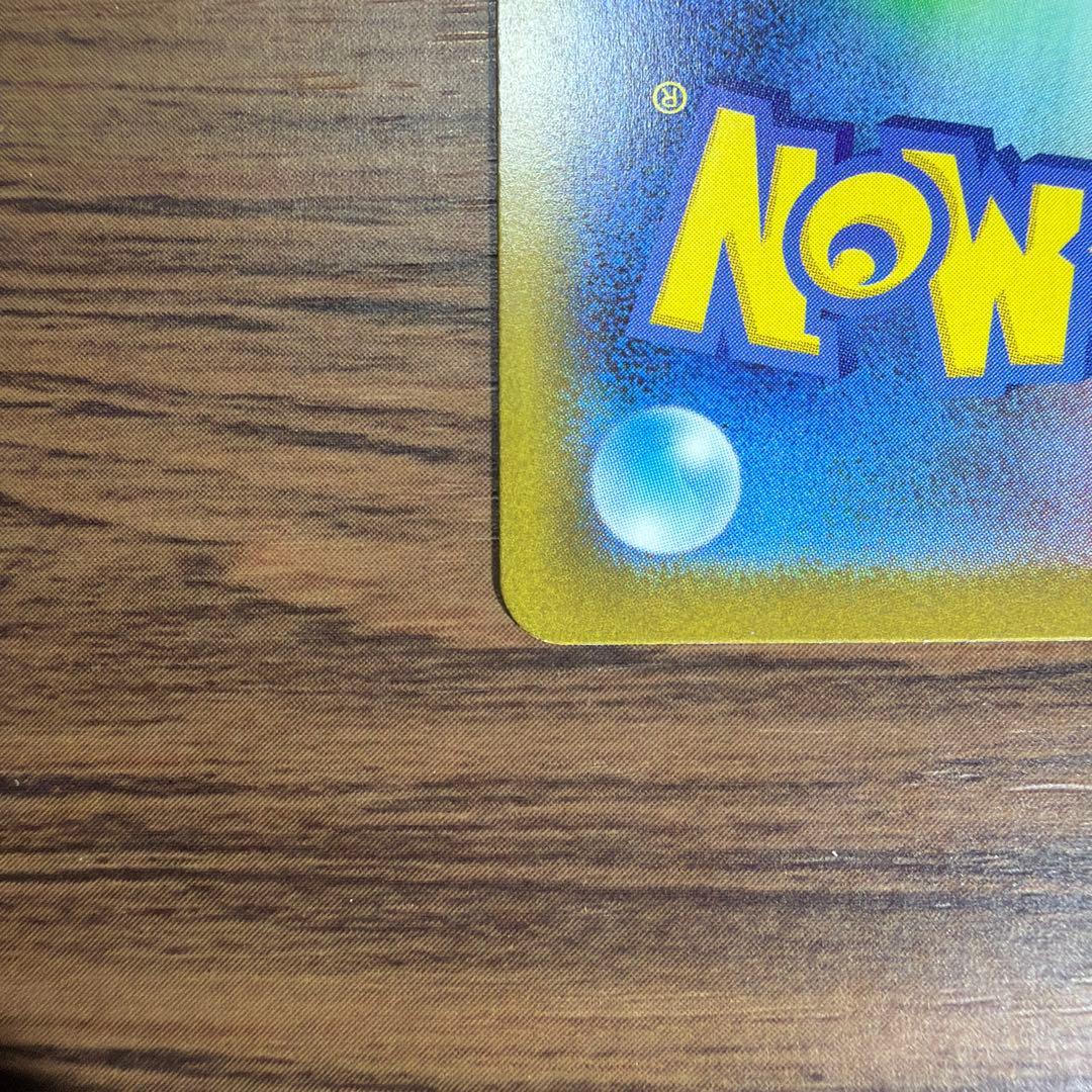 ピカチュウex SAR　スタートデッキ100 No.25 フルセット