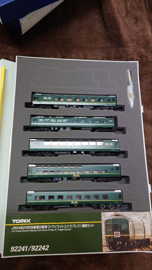 TOMIX JR 24系25型寝台車セット 92241 92242
