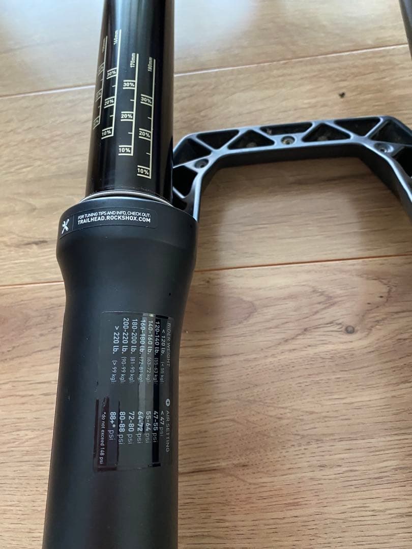 サスペンションフォーク・ロックショックスdomain R180mm