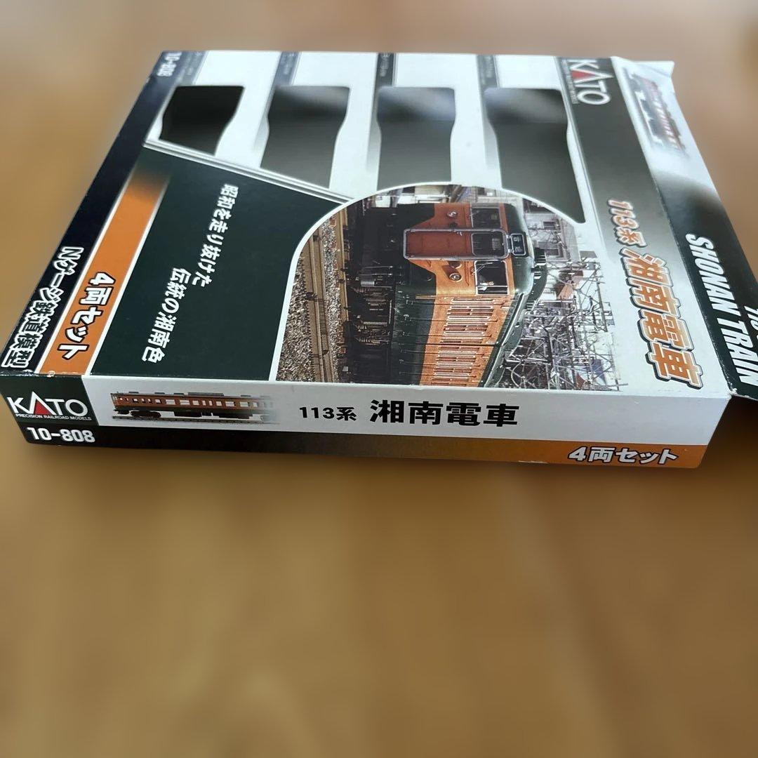 【希少】KATO 10-808 113系 昭和を走り抜けた湘南電車 4両セット①
