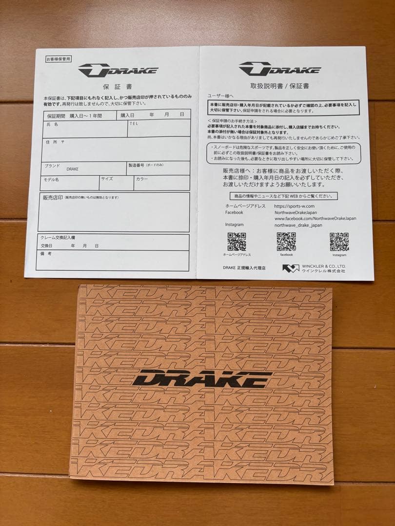 DRAKE KING（ドレイク キング）スノーボード ビンディング