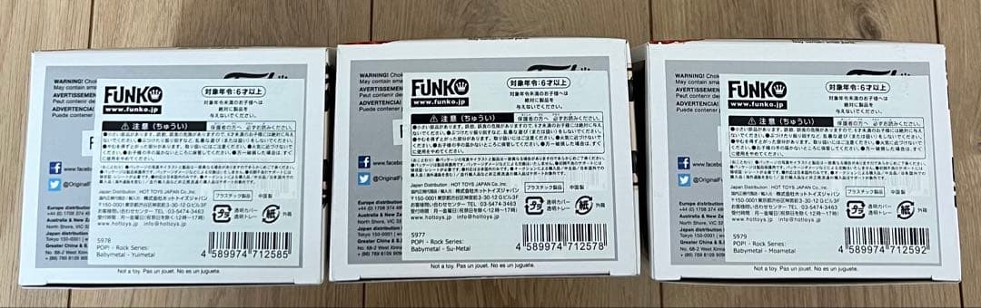 FUNKO POP!ROCKS BABYL ベビーメタル　フィギュア