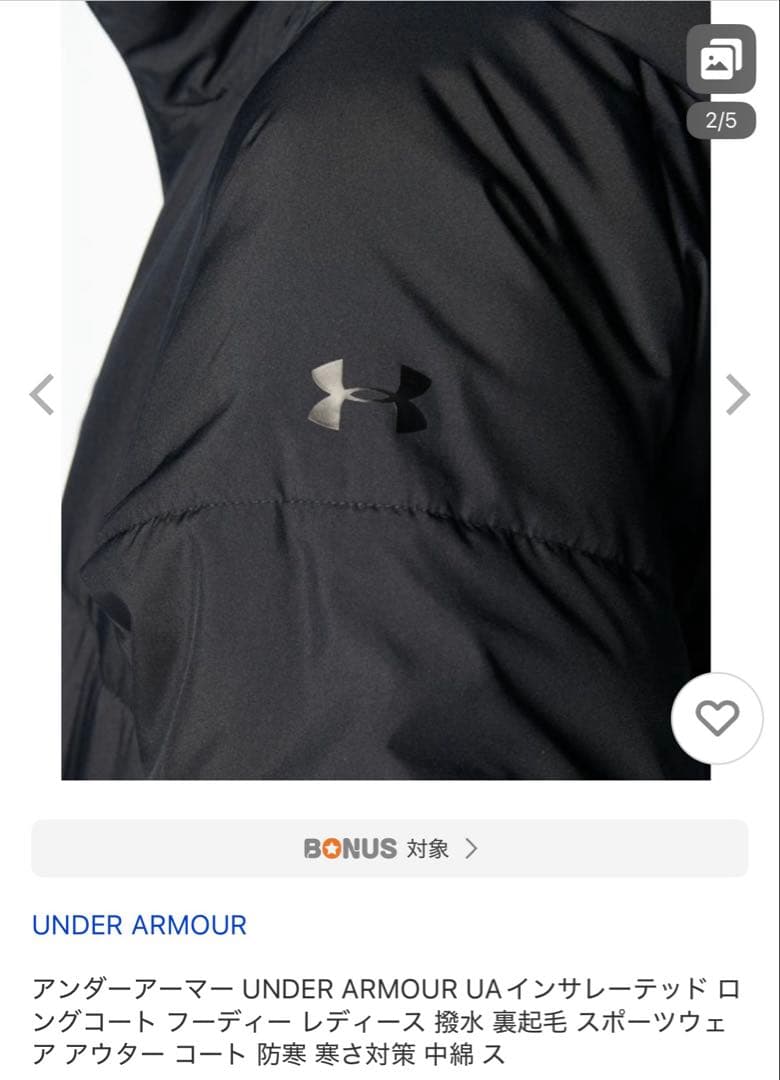 UNDER ARMOUR インサレーテッドロングコート ダウン ベンチコート