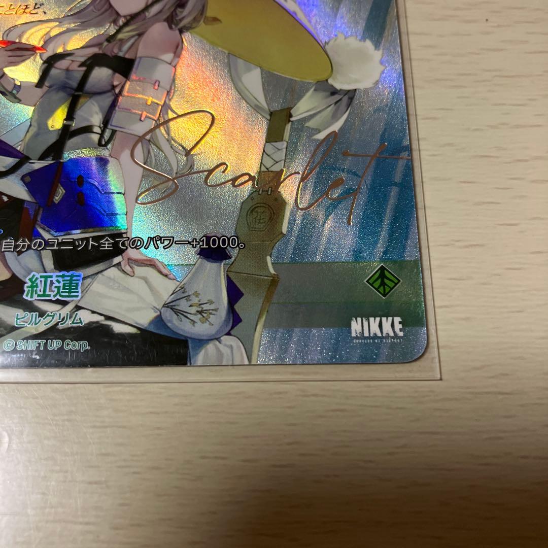 NIKKE ニベルアリーナ　紅蓮　SPL