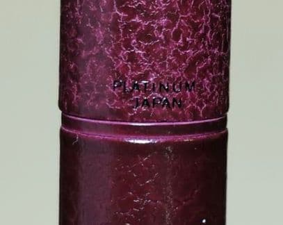 万年筆　プラチナ　中 細字