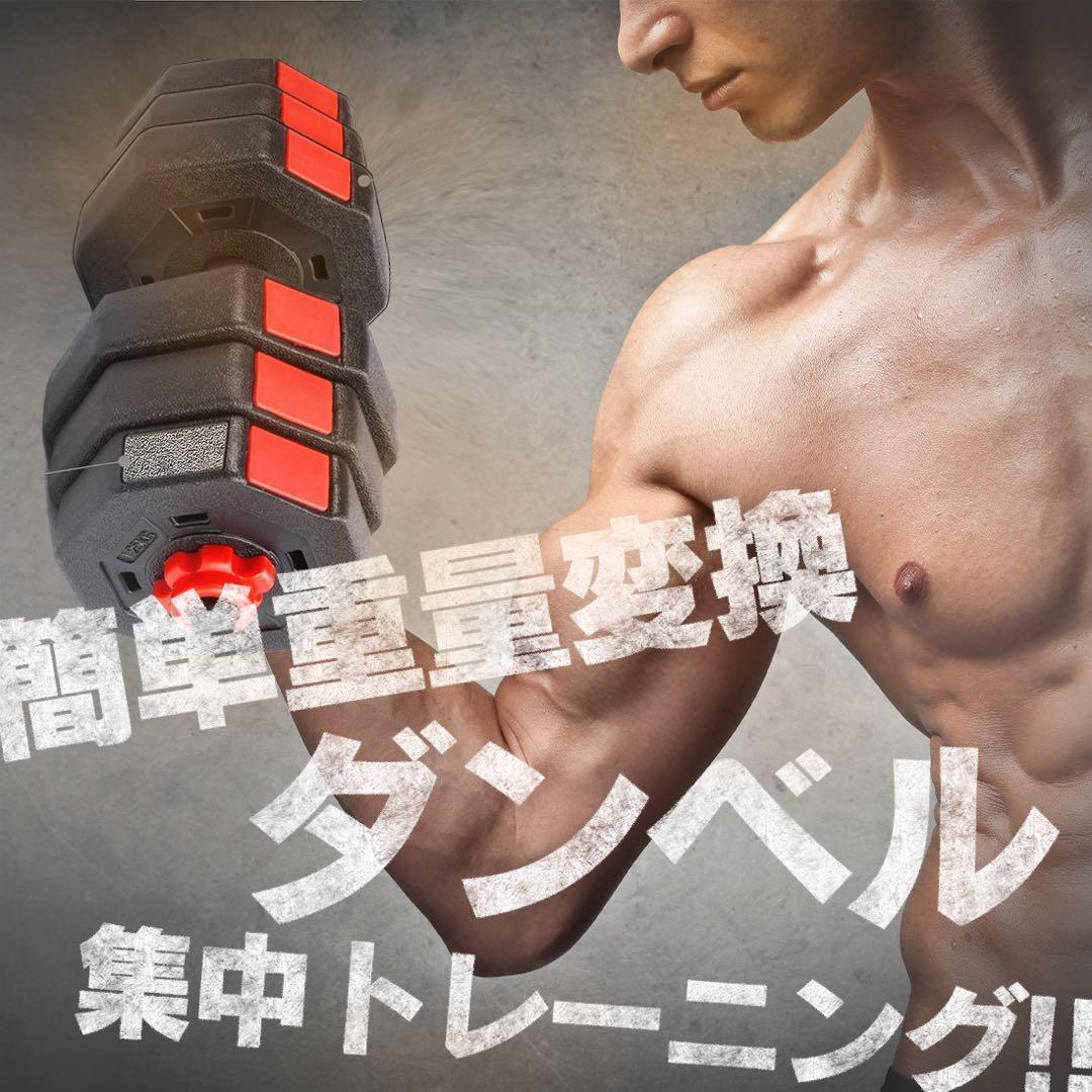 【角型プレート】合計50kgバーベルにもなるダンベル 25kg×2個セット A6