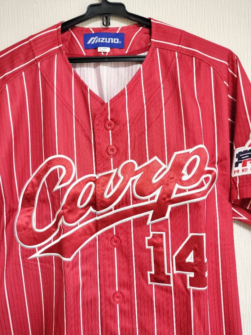 広島東洋カープ／”背番号14” ユニフォーム（サイズ：L／ミズノ製)