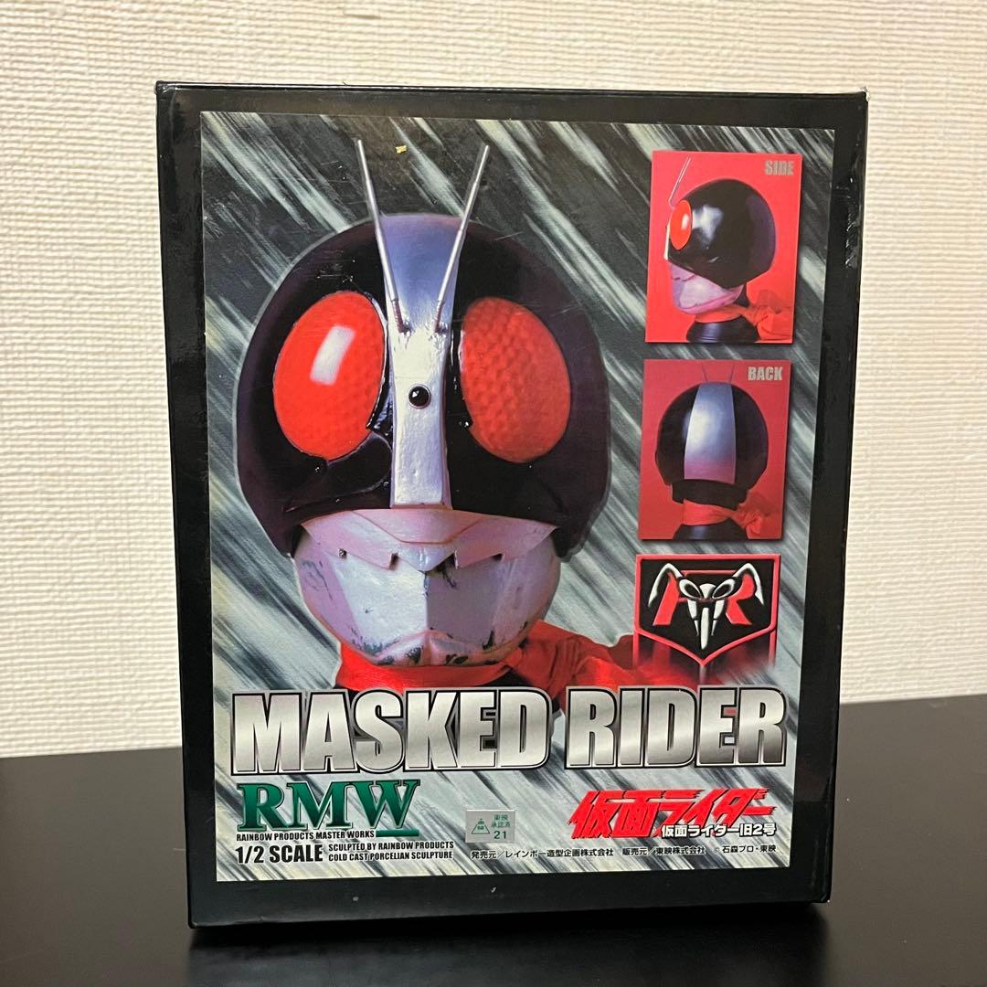 RMW 仮面ライダー 旧2号 1/2マスク