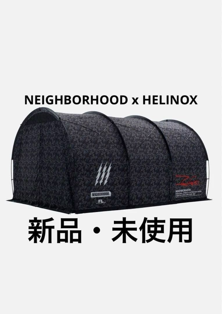 新品・未使用NEIGHBORHOOD x HELINOX FL/E-HANGAR