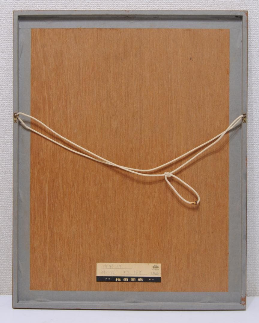 浅野竹二 木版画 ギター弾き 1969年 昭和44年 版画 絵画 人物画 抽象画