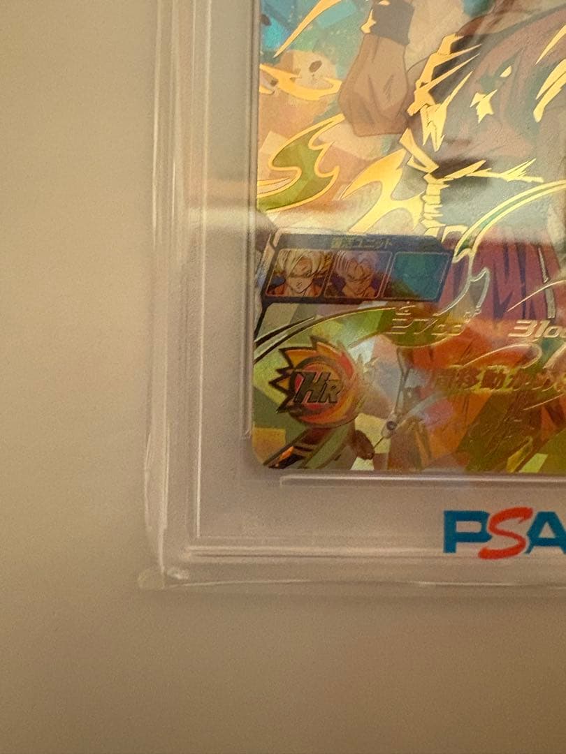 メ*6様 UGM5-017 孫悟空　PSA10