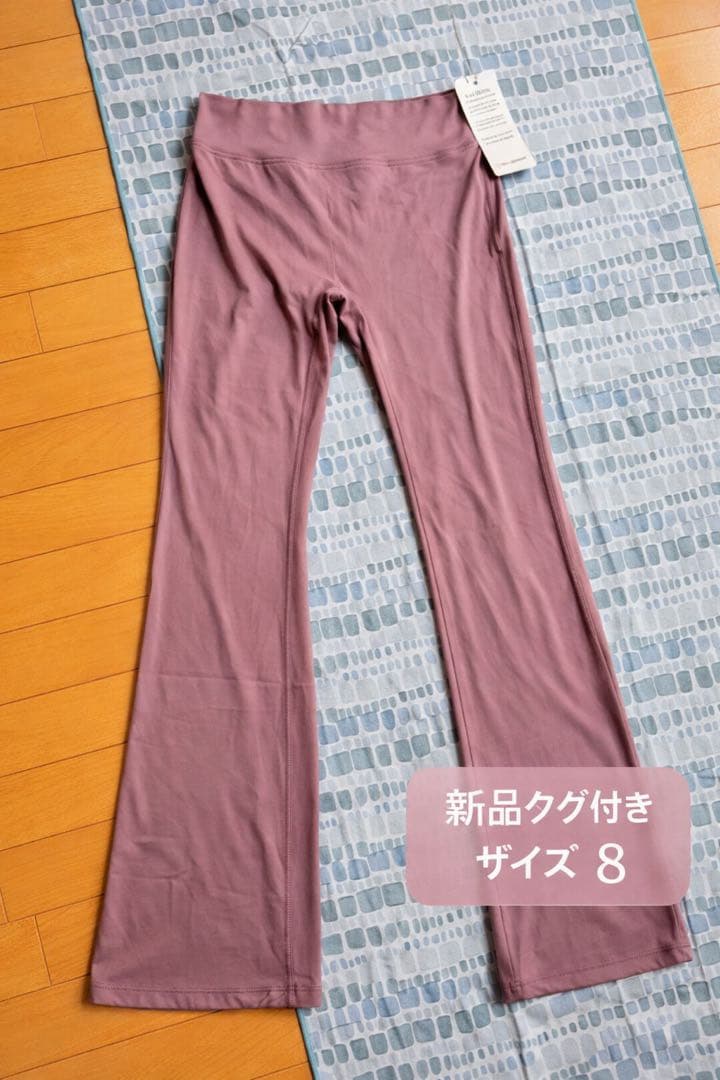 ルルレモン Align 脚が綺麗に見えるフレアレギンス サイズ8 新品タグ付き