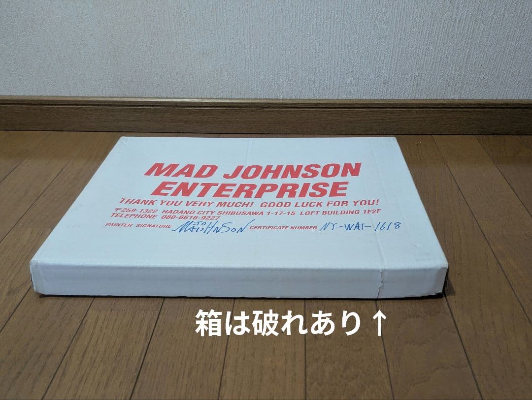 【イチオクノホシ様お取り置き】