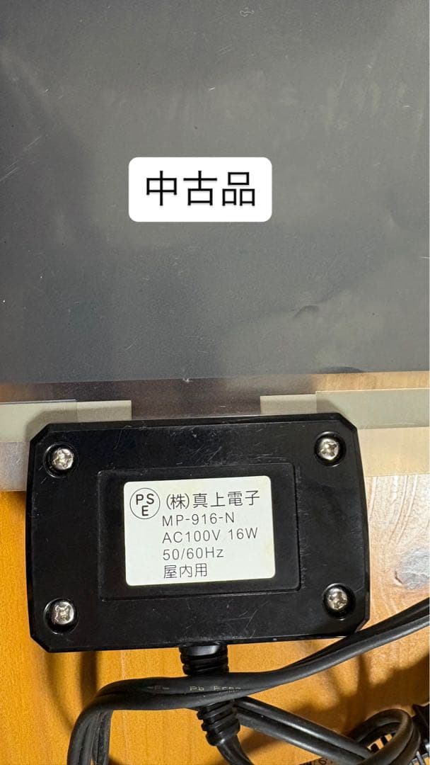 暖突L (新品未開封) ➕マルチパネルヒーター(中古)セット