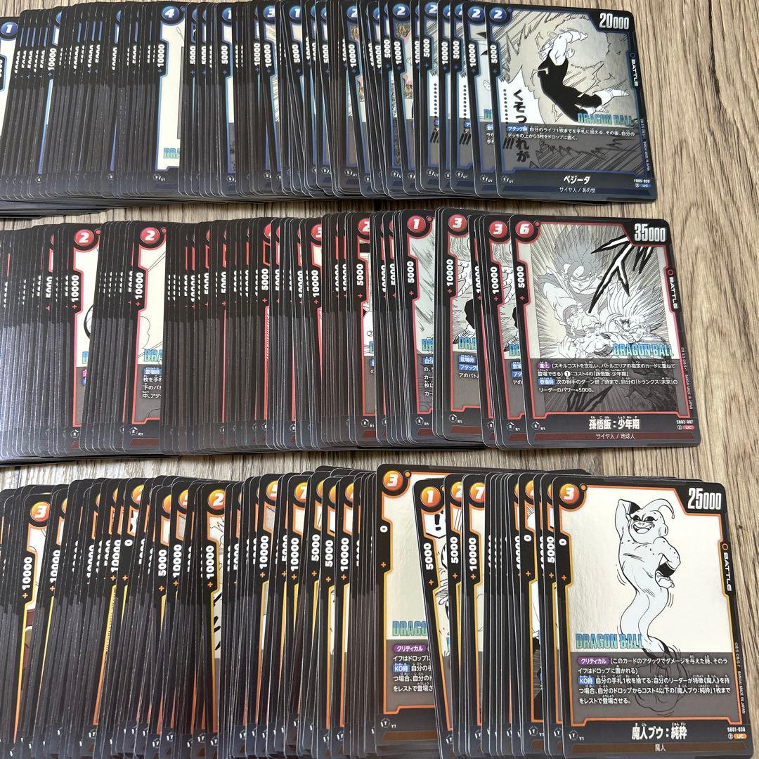 ドラゴンボール フュージョンワールド まとめ売り