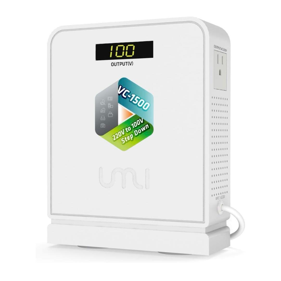 海外旅行用変圧器 1500W 降圧専用 ダウントランス 降圧器 1500W