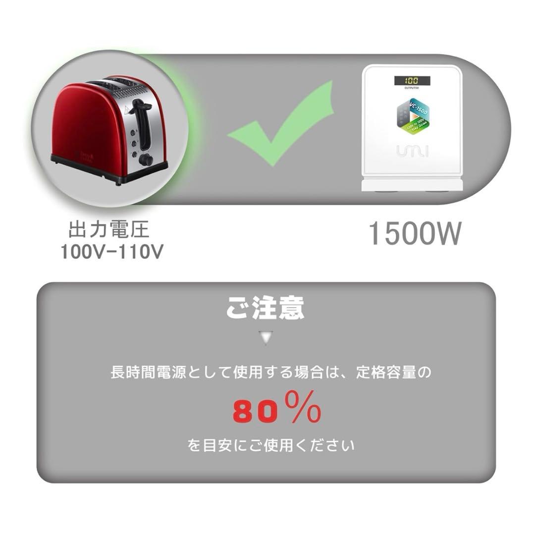 海外旅行用変圧器 1500W 降圧専用 ダウントランス 降圧器 1500W
