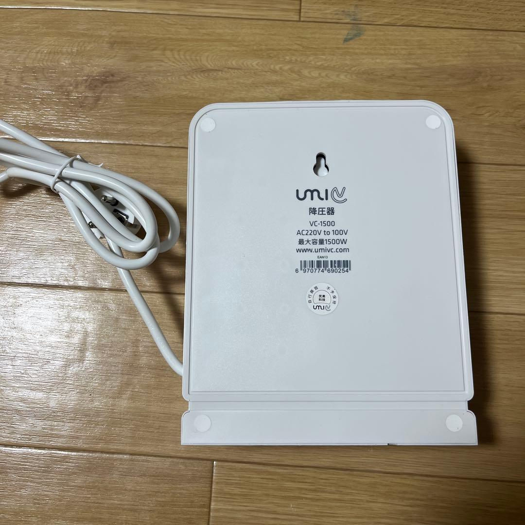 海外旅行用変圧器 1500W 降圧専用 ダウントランス 降圧器 1500W
