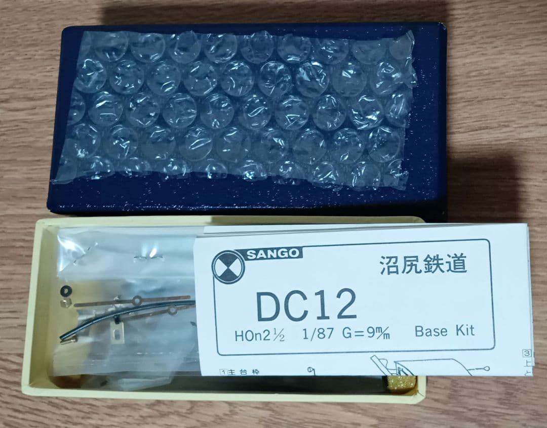 珊瑚模型店　HOナロー９ミリ　沼尻鉄道DC12　おまけ付き